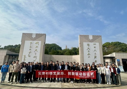 黨建引領(lǐng)發(fā)展路，創(chuàng)新驅(qū)動(dòng)新征程